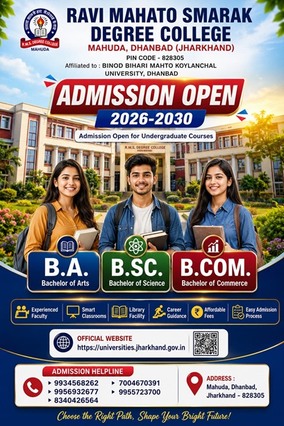 Announcement Image
